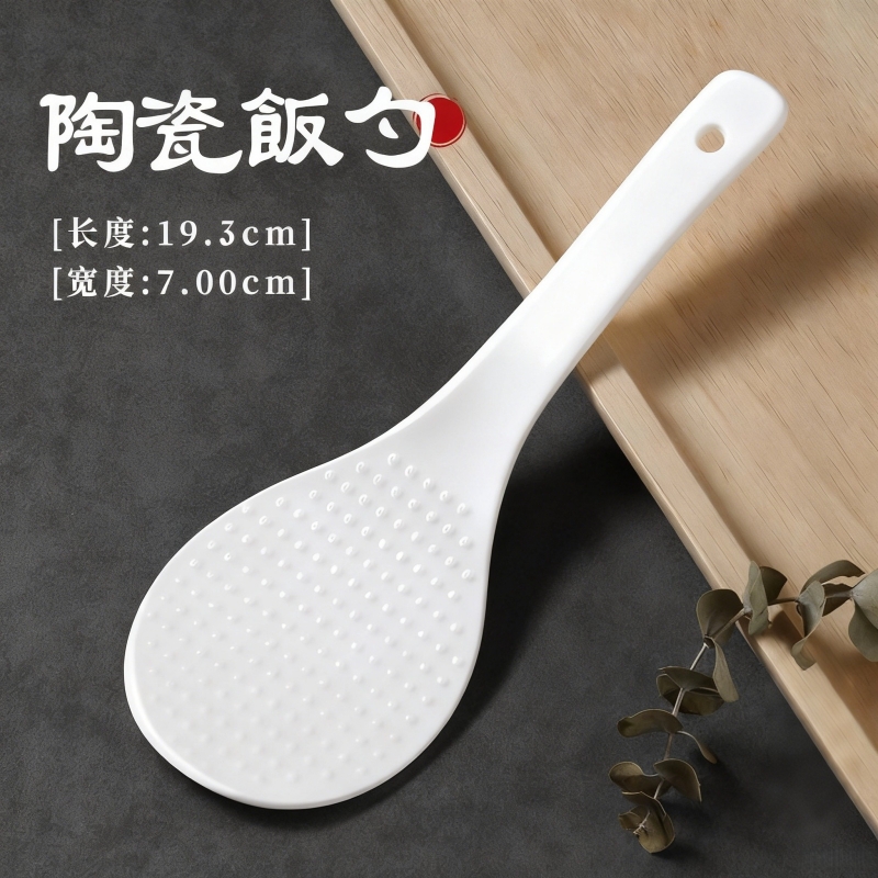 不粘电饭煲米饭勺子家用
