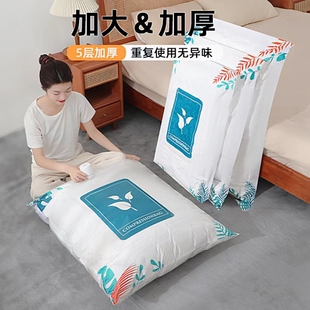 抽真空压缩袋整理袋被子衣物专用神器衣服棉被收纳防潮大容量耐用