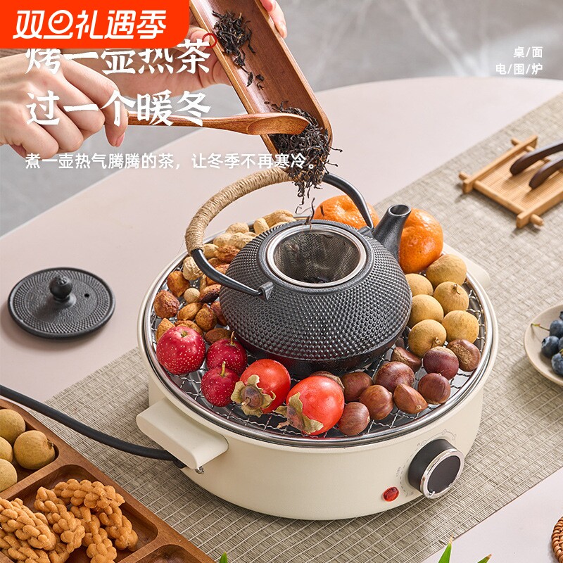 围炉煮茶烤火炉套装烧烤炉子家用围聚电围炉器具室内户外铸铁茶壶