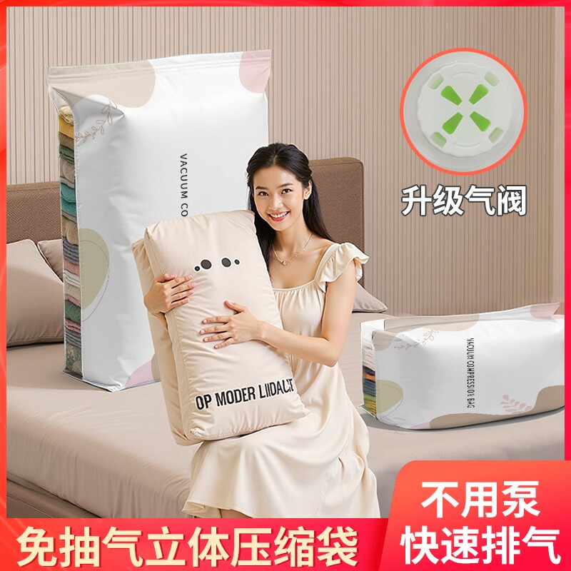 防潮棉被子神器搬家加厚防尘宿舍神器免抽气压缩衣物大容量换季