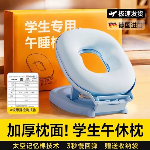 午睡枕抱枕小学生儿童冰丝折叠午休枕教室睡觉午睡神器趴趴枕趴睡