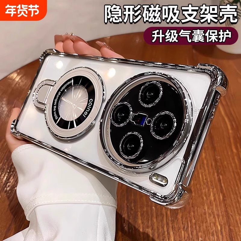 磁吸带支架适用vivox100手机壳x90透明x200pro新款x80气囊y300防摔y300pro+高级ultra镜头全包男x100s硅胶女,3C数码配件,手机保护套/壳,淘宝优惠券,粉丝福利购,淘宝优惠卷