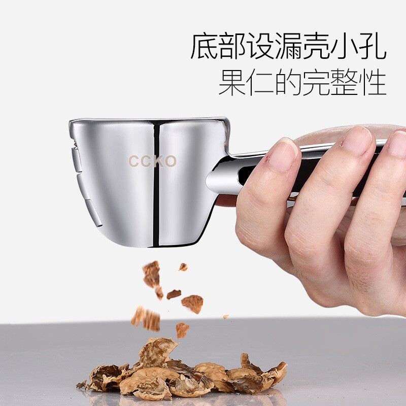 德国CCKO核桃夹子剥核夹山核桃剥壳器工具家用开坚果器榛子夹松子
