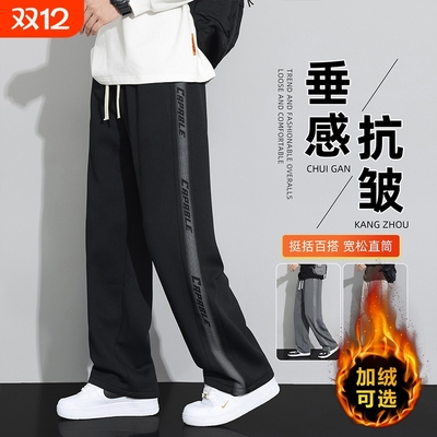 加绒加厚裤子男士秋冬季2025新款