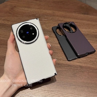 适用vivoxfold3Pro手机壳新款折叠屏xfold5碳纤纹中轴保护套超薄铰链全包防摔轻奢高级感男女后壳简约XFold3