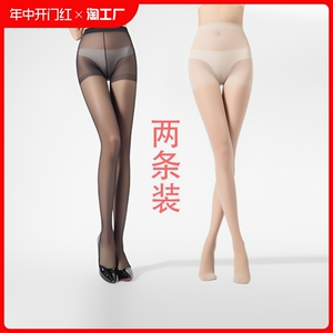 丝袜女防勾丝夏季连体性感黑超薄款光腿神器黑肉色加长连裤袜自然