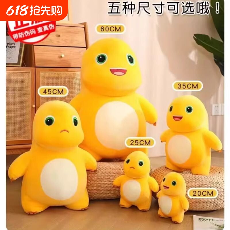 正品正版奶龙公仔毛绒玩具可爱恐龙玩偶大号布娃娃儿童抱枕生日礼