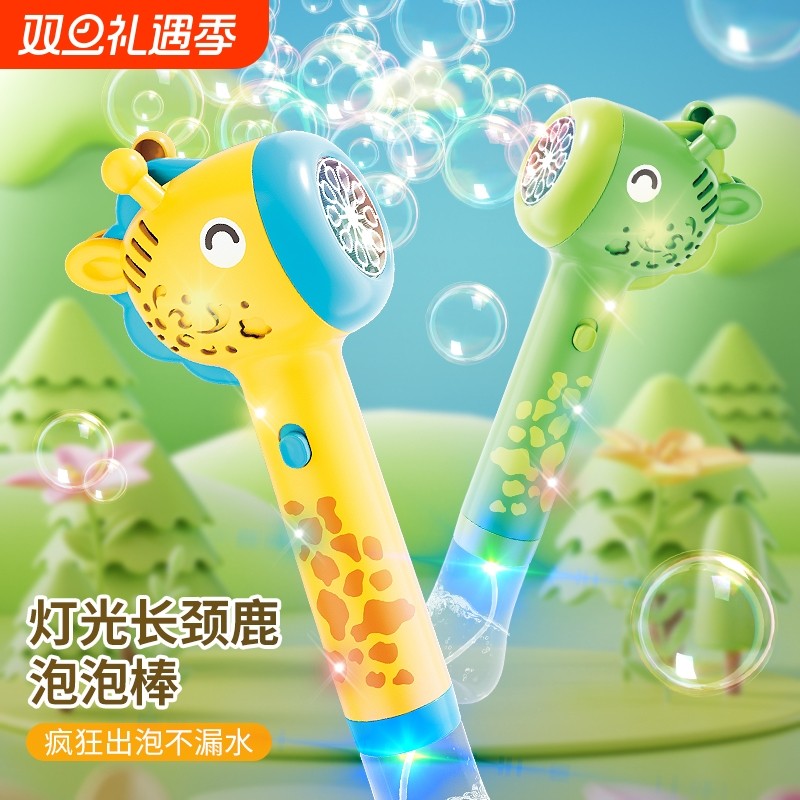 泡泡棒儿童手持全自动吹泡泡机男女孩泡泡枪玩具礼物充电电动