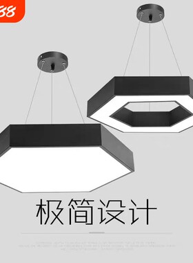 六边形吊灯led造型灯创意蜂巢办公室健身房工业风灯具顶灯吊顶