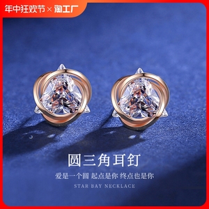 vana圆三角耳钉女纯银饰品轻奢小众设计气质高级感生日礼物宝石
