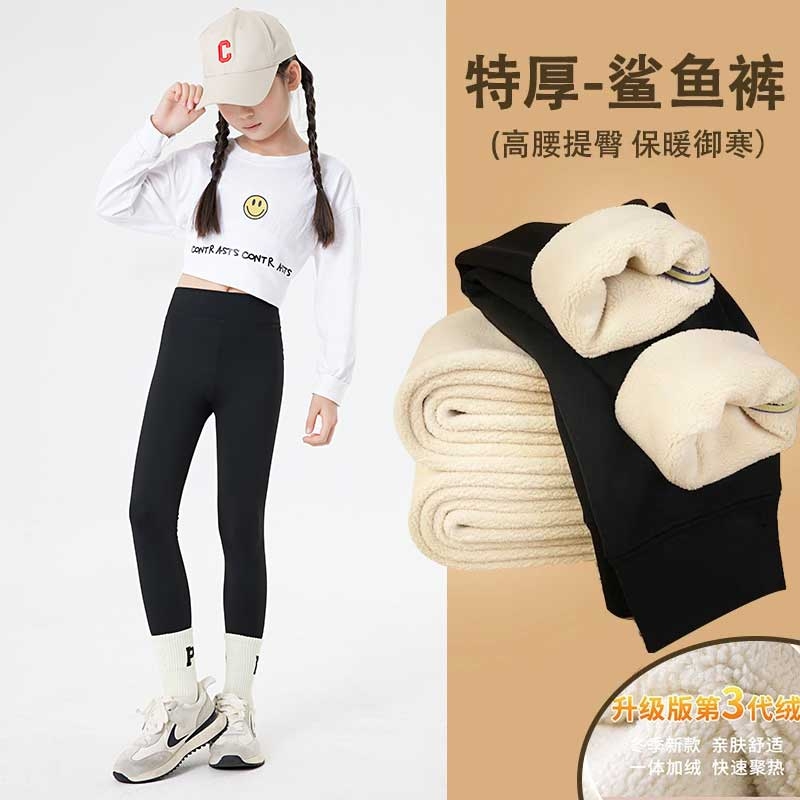 女童鲨鱼裤打底裤外穿儿童秋冬季2025新款中大童加绒加厚裤子白色