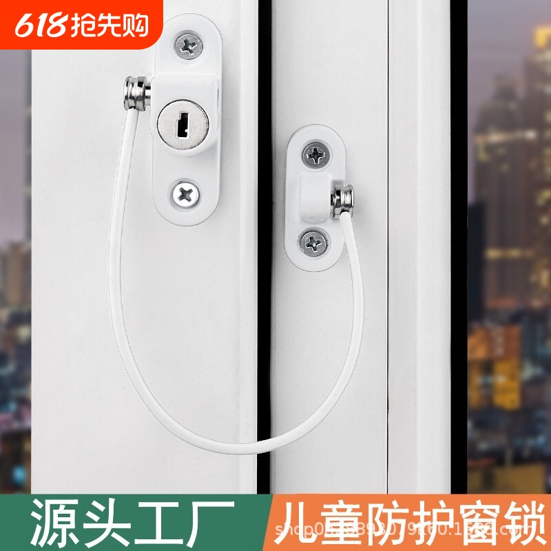 窗户安全锁平开窗限位器防盗锁扣免打孔儿童推拉窗防护锁窗户卡扣