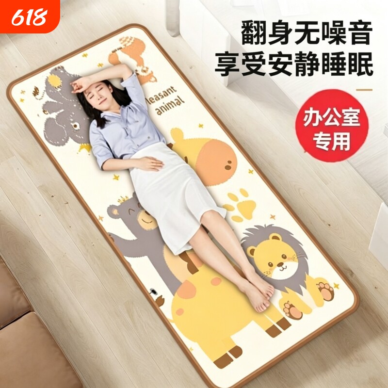 夏季午休垫午睡垫中午办公室上班族加厚隔凉午睡神器儿童爬行垫子
