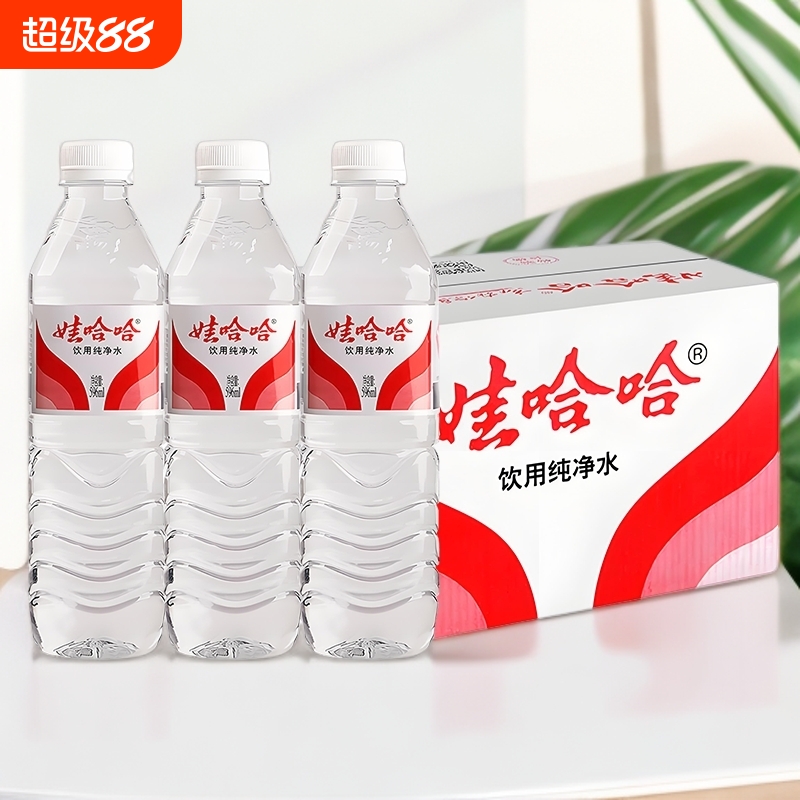 娃哈哈纯净水596ml/瓶甘甜爽口家庭企业会议学生宿舍饮用水整箱