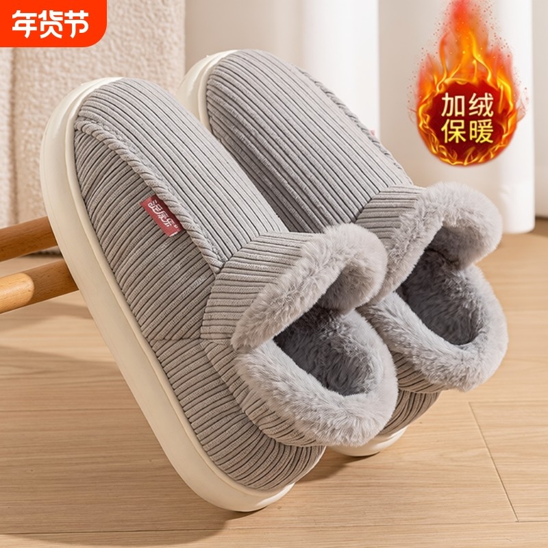棉拖鞋男士冬季包跟厚底室内居家居加绒保暖防滑秋冬棉鞋男款外穿