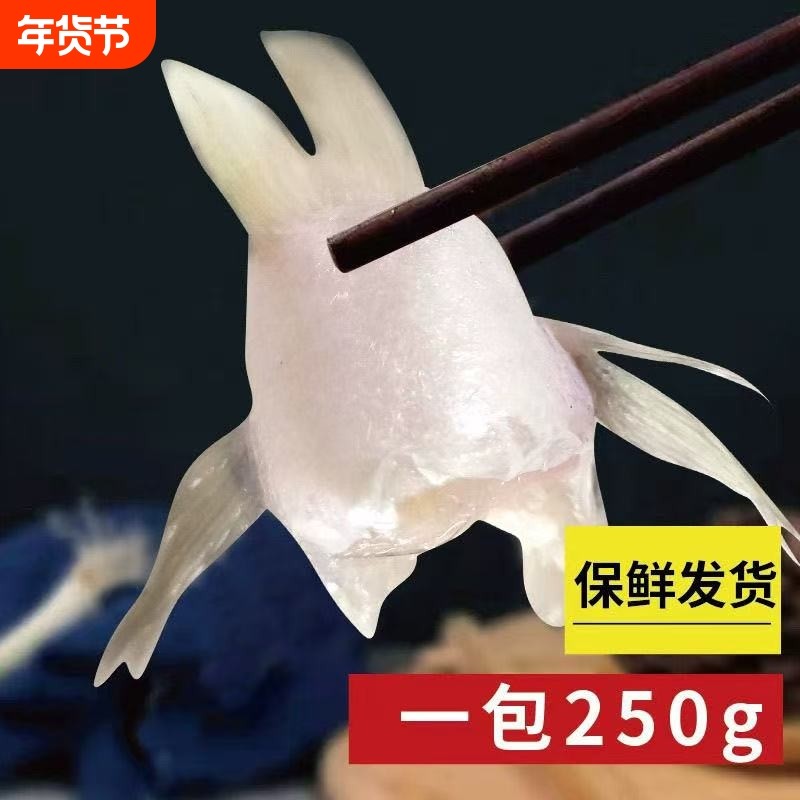 新鲜冷冻鲈鱼鱼剁椒食材海鲜产品批发生鲜海鲜鲈鱼翅鱼鳍红烧油炸,水产肉类/新鲜蔬果/熟食,鲈鱼,淘宝优惠券,粉丝福利购,淘宝优惠卷