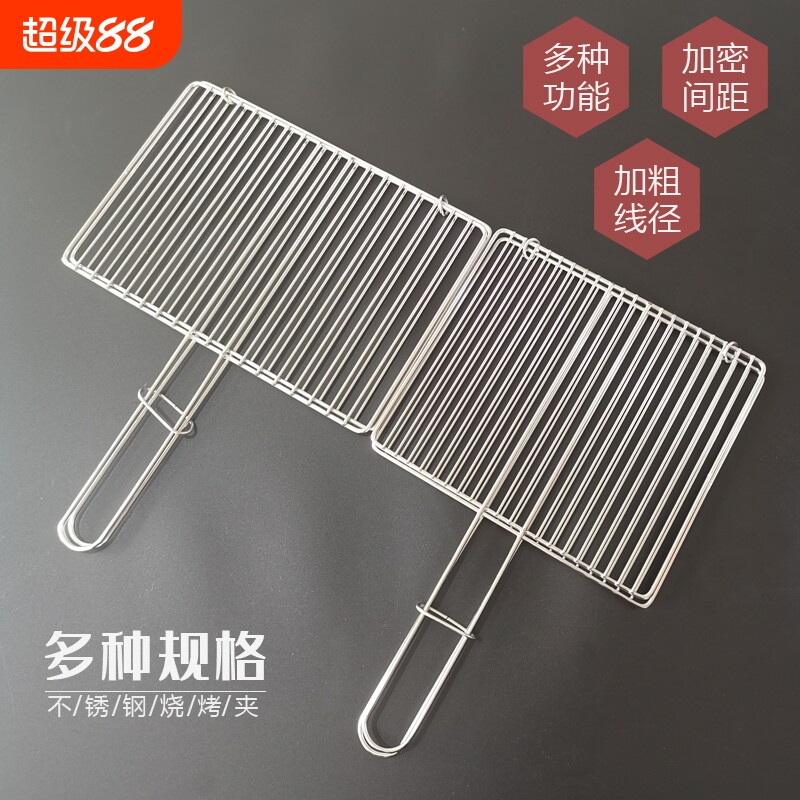 不锈钢烤鱼夹子烧烤网夹板拍子烧烤篦子工具户外用品家用烘焙加密