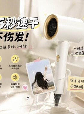 学生宿舍用吹风机不跳闸