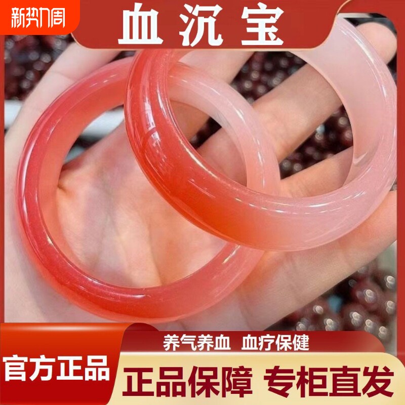 变色手镯血疗海云母变红色血沉宝送妈妈礼物镯子圆条紫外线国风