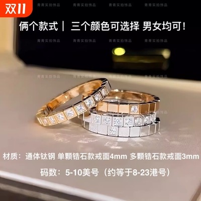 明星同款冰块微镶小锆石方块戒指