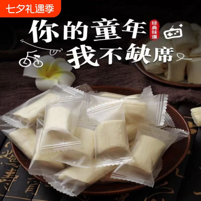 纯手工江西特产麦芽糖独立包装手工自制米糖怀旧原味传统糖果经典