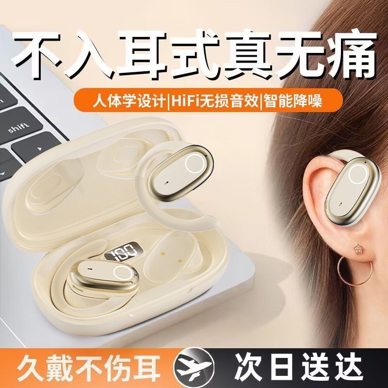 电竞游戏蓝牙耳机无线低延迟高音质吃鸡主播入耳式听声辨位长续航