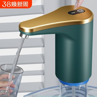 桶装水抽水机取水工具纯净水桶饮水机电动新款矿泉水大桶吸电水泵