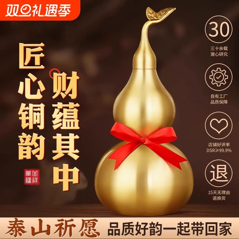 铜葫芦纯黄铜摆件八卦挂件铜开口开盖空心家居客厅卧室胡葫工艺品