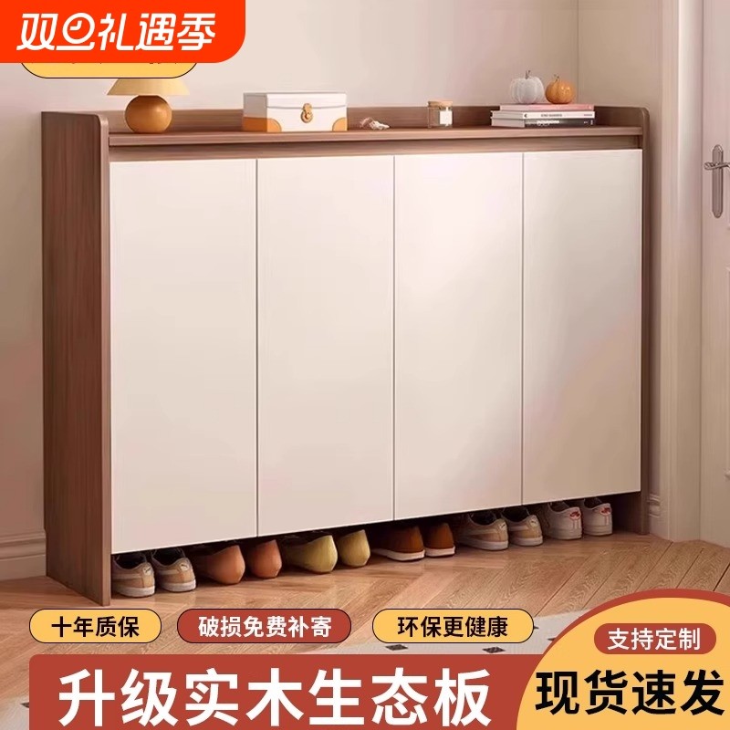 实木鞋柜家用门口入户鞋柜2025新款收纳柜一体靠墙玄关柜置物柜子