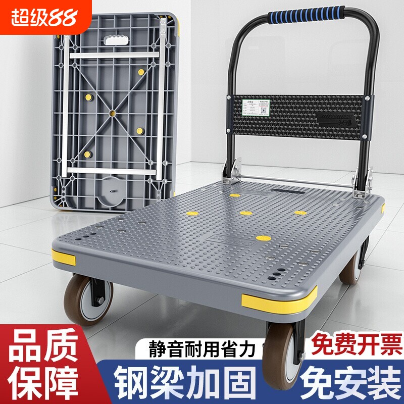 便携拉货小推车手推车手拉车折叠家用拖车平板车摆摊轻便购物承重