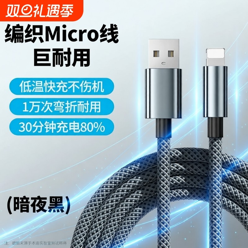 适用苹果PD编织超级快充数据线iPhone8plus/XSmax/11/12/13/14promax闪充ipad平板车载数据传输USB加长充电线