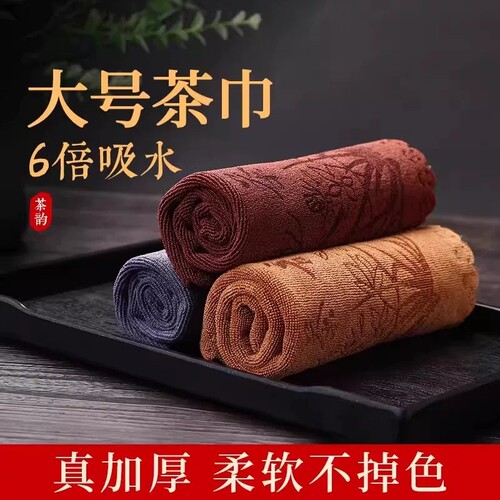 功夫茶巾高档茶布吸水加