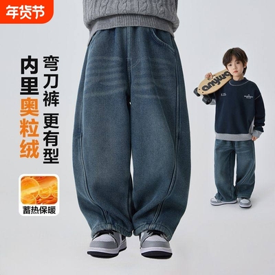 男童宽松百搭牛仔弯刀裤