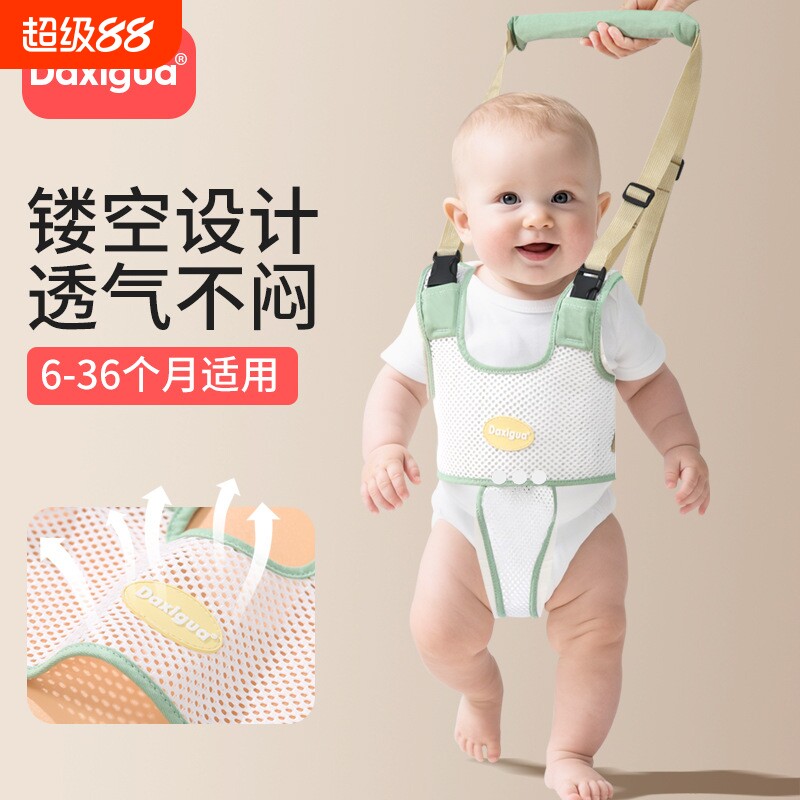 宝宝学步带婴幼儿童走路一岁小孩扶站神器防摔防勒婴儿牵引绳夏季