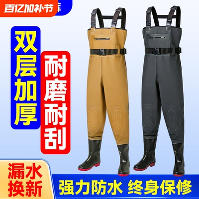 【26新款加厚耐磨】下水裤雨裤