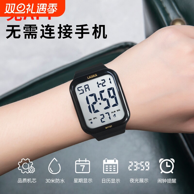 青少年中学生运动手表男闹钟多功能防水游泳高中生初中专用电子表