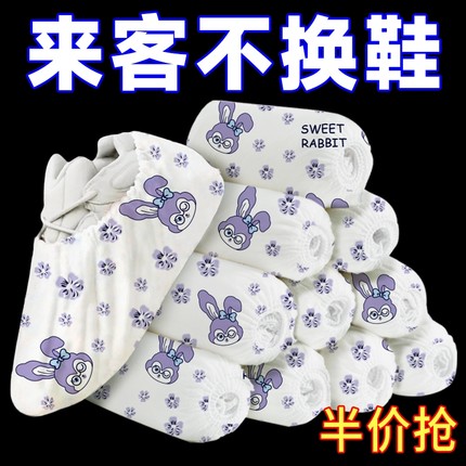 加厚一次性鞋套家用室内无纺布防滑成人儿童男女机房学生脚套防尘