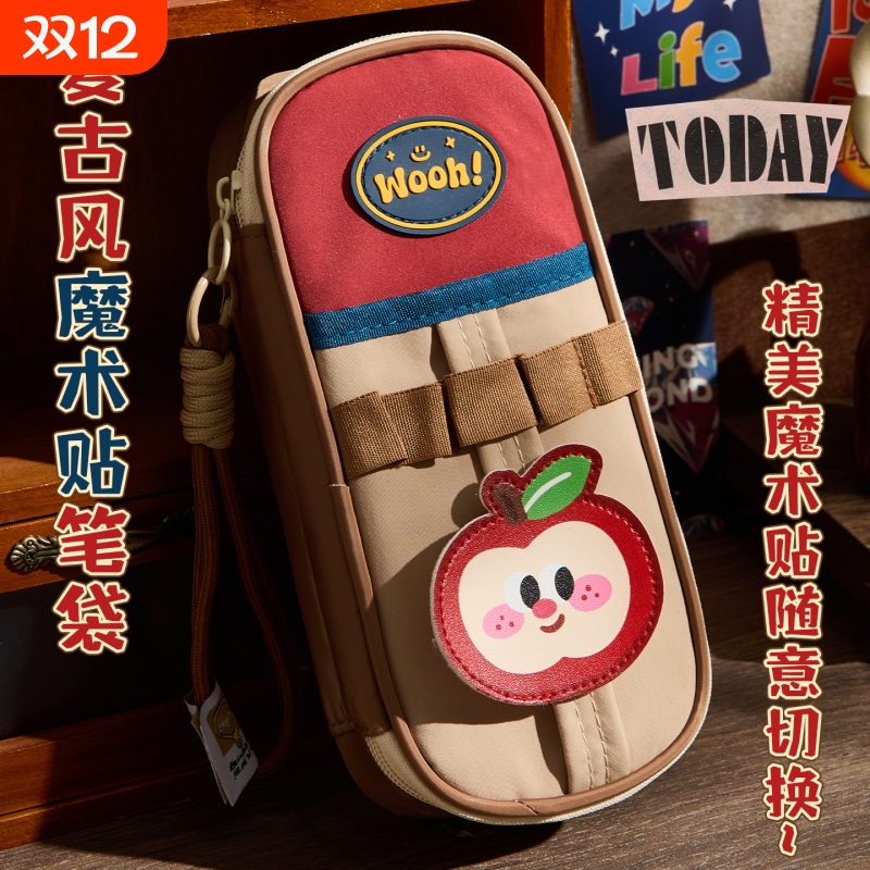 撞色书包笔袋高颜值ins风