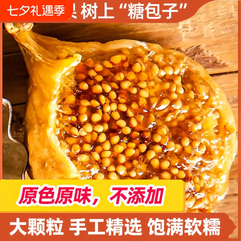 新疆大无花果干土耳其特大无花果特产水果干即食零食干果新鲜原味