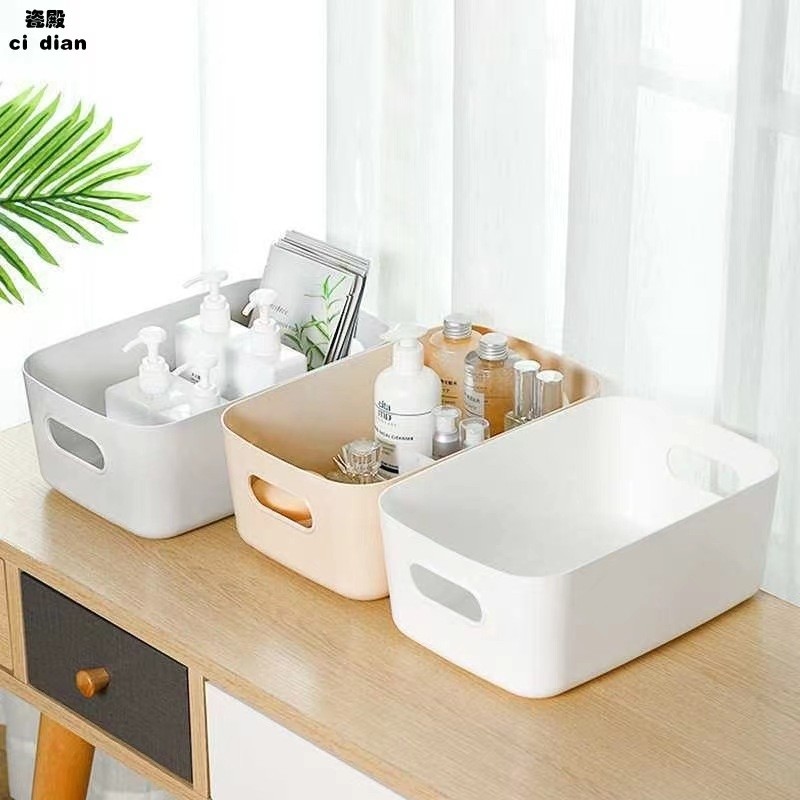 纯色桌面收纳盒家用化妆品置物架卫生间厨房宿舍杂物零食塑料盒