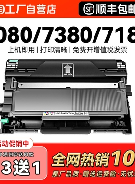 适用兄弟dcp7080d粉盒mfc7380硒鼓TN2325 7180dn墨粉hl2260d墨盒7480d 7880DN激光打印机碳粉dr2350鼓架CMYK