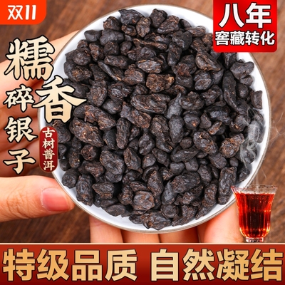 特级品质自然糯香醇厚耐泡