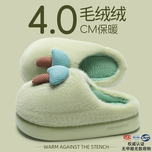 棉拖鞋女秋冬款2025秋冬季保暖情侣加绒拖鞋男冬天白色毛绒绒厚底