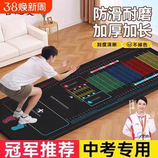 立定跳远测试中考专用垫子加厚防滑家用练习器材测试垫体育跳远垫