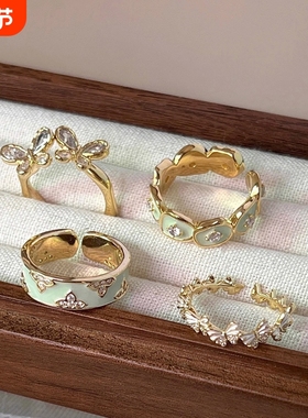 排钻珐琅装饰蝴蝶四叶草戒指女小众设计高级感网红爆款碎钻指环