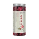 云南墨红玫瑰玫瑰花茶大朵玫瑰20g×1罐