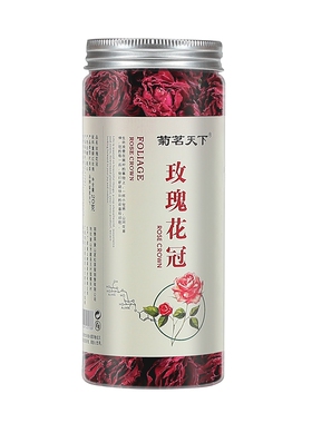 云南墨红玫瑰玫瑰花茶大朵玫瑰20g×1罐