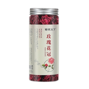 云南墨红玫瑰玫瑰花茶大朵玫瑰20g×1罐