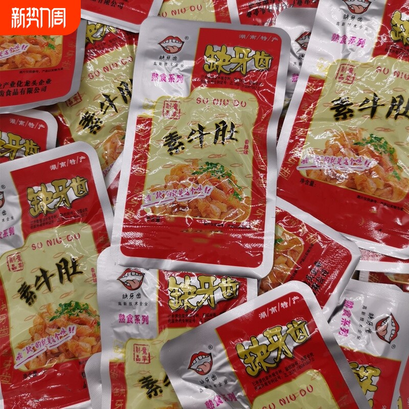 缺牙齿香辣味素牛肚湖南特产爆辣网红零食辣条魔芋丝素毛肚魔鬼辣