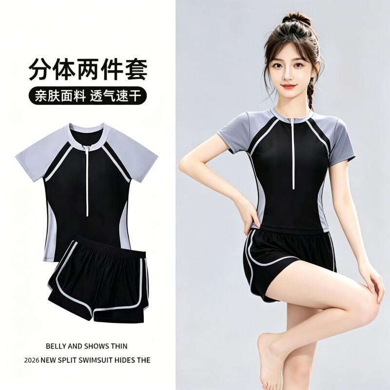 泳衣女保守分体高级感2026新款爆款游泳馆专用微胖游泳衣平角遮肚